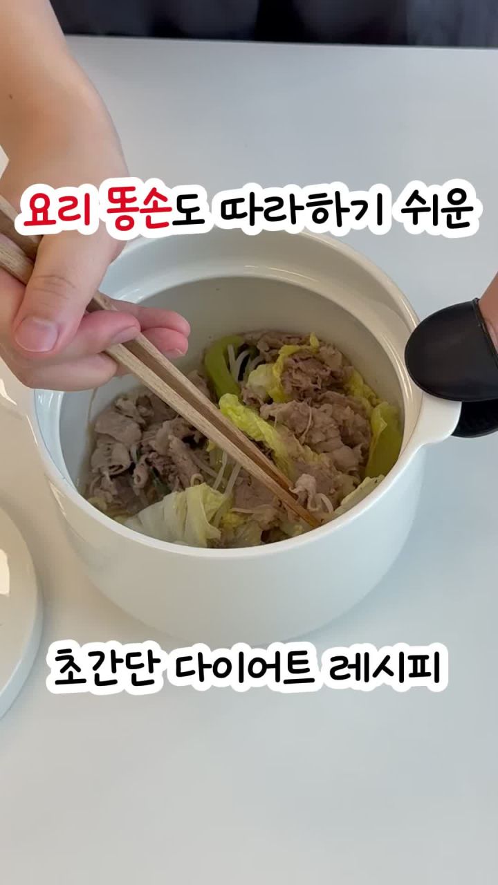 윤도자기 저당밥솥