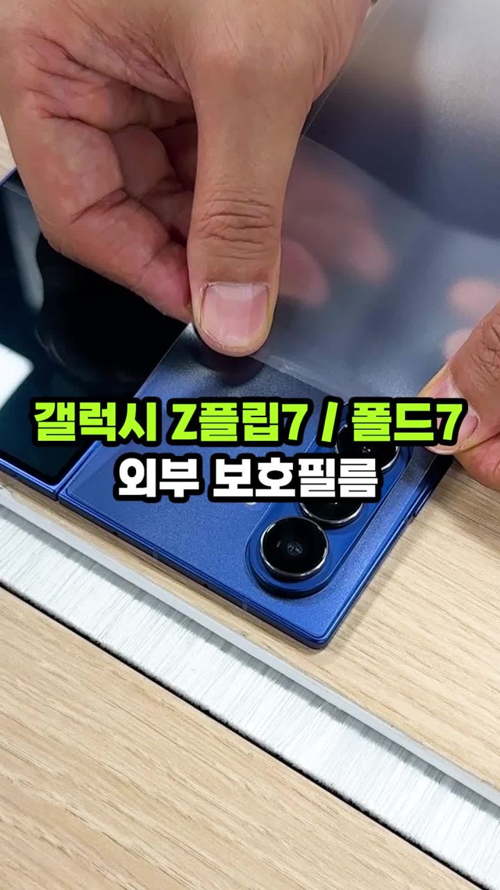 힌지 보호 상태