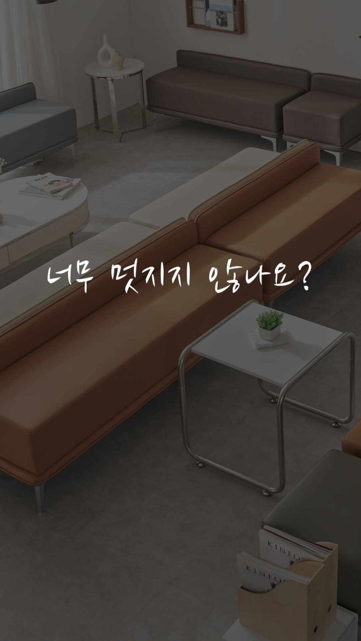 에스페라 의자 측면 모습