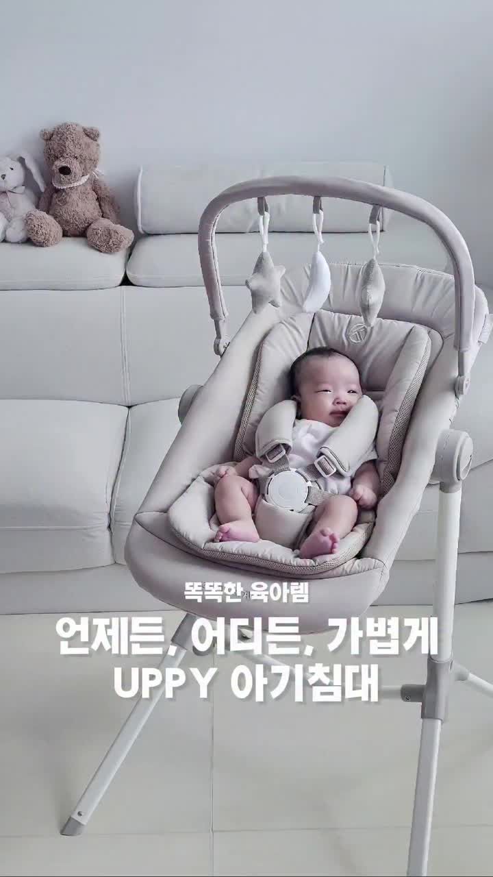 누비앤타보 업피