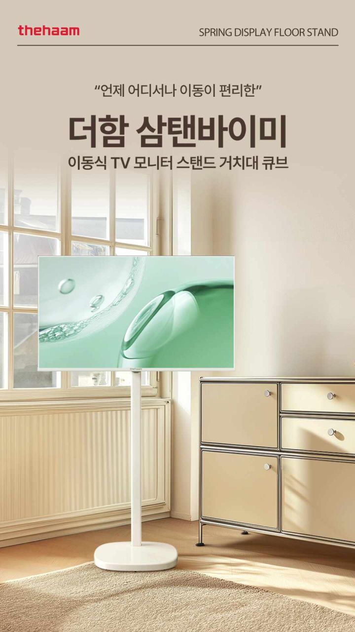 각도 조절 시연