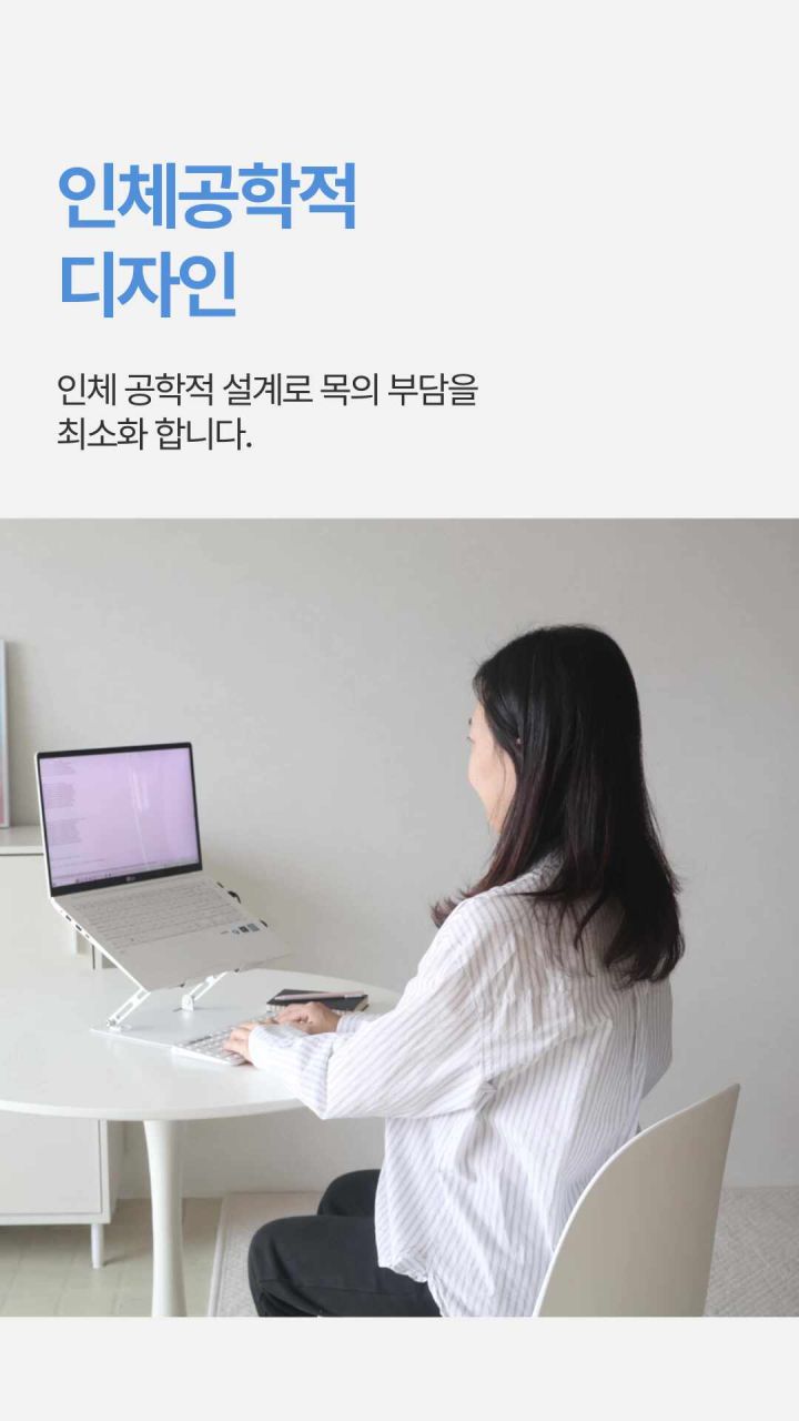 레토 쿨링 거치대 소음 측정