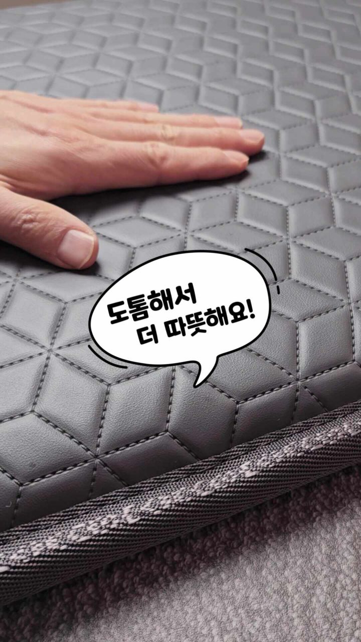 한일의료기 쇼파 전기매트 그레이큐브