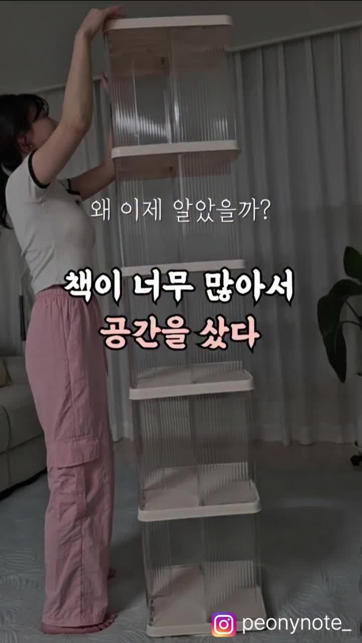 회전책장 활용 예시