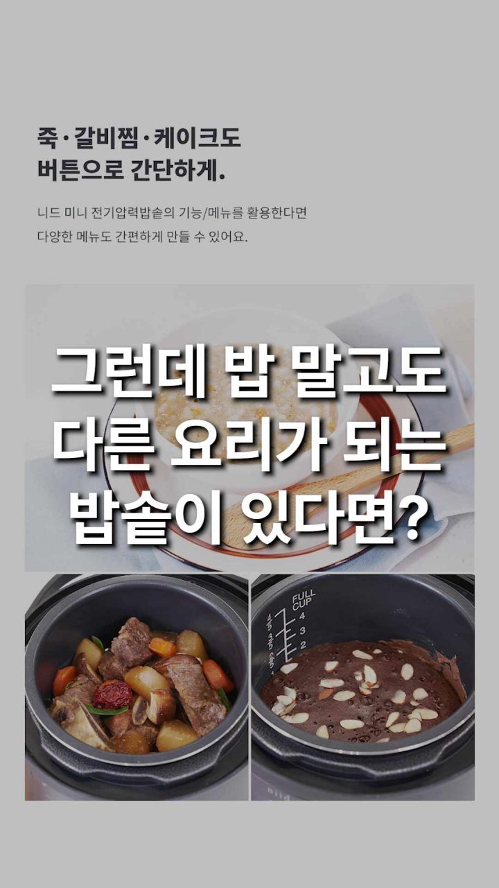 신일 미니 밥솥 보온 문제 리뷰 요약