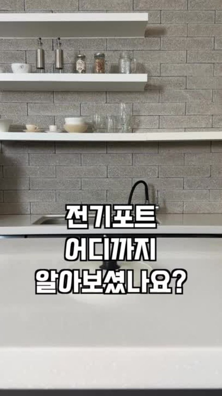 제품 비교 이미지