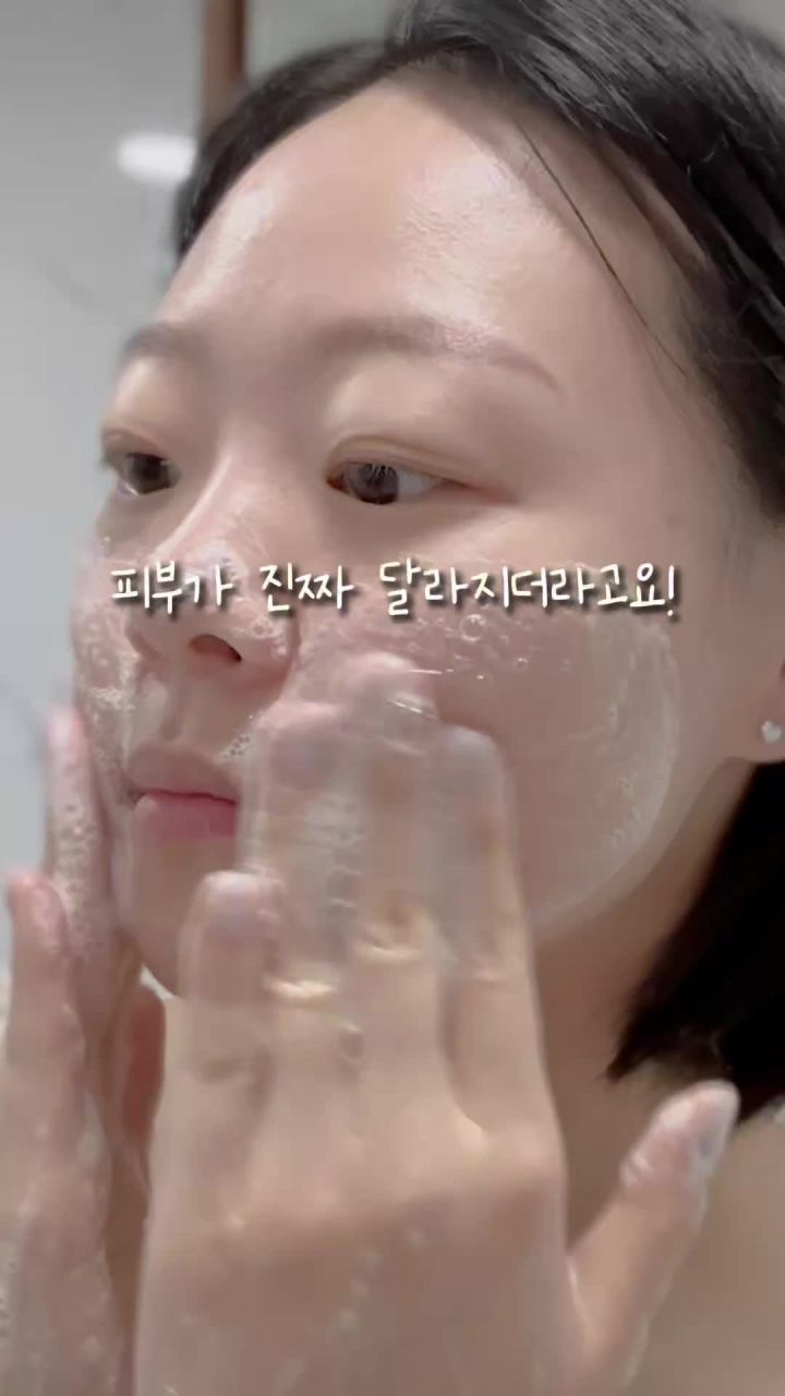 메이영 클렌저 패키지