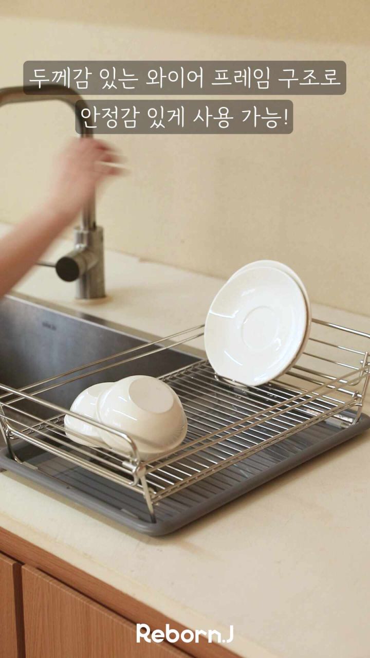 무디타 304 스텐 접이식 건조대