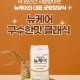 뉴케어 구수한맛 클래식 1BOX + 영양간식