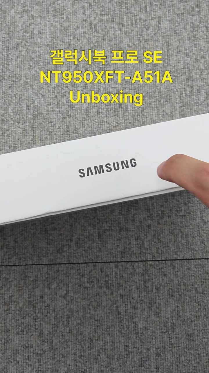 [삼성 갤럭시북 프로 SE 노트북 이미지]