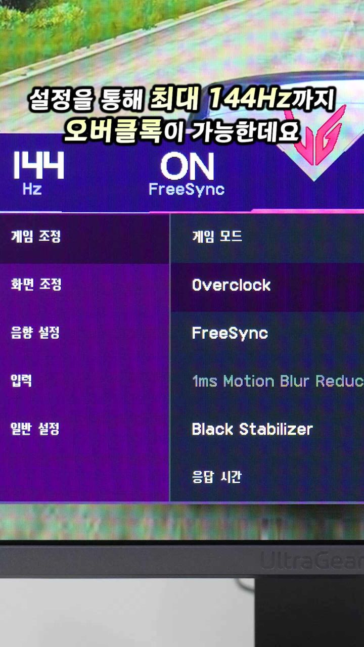 LG 27G411A 이미지