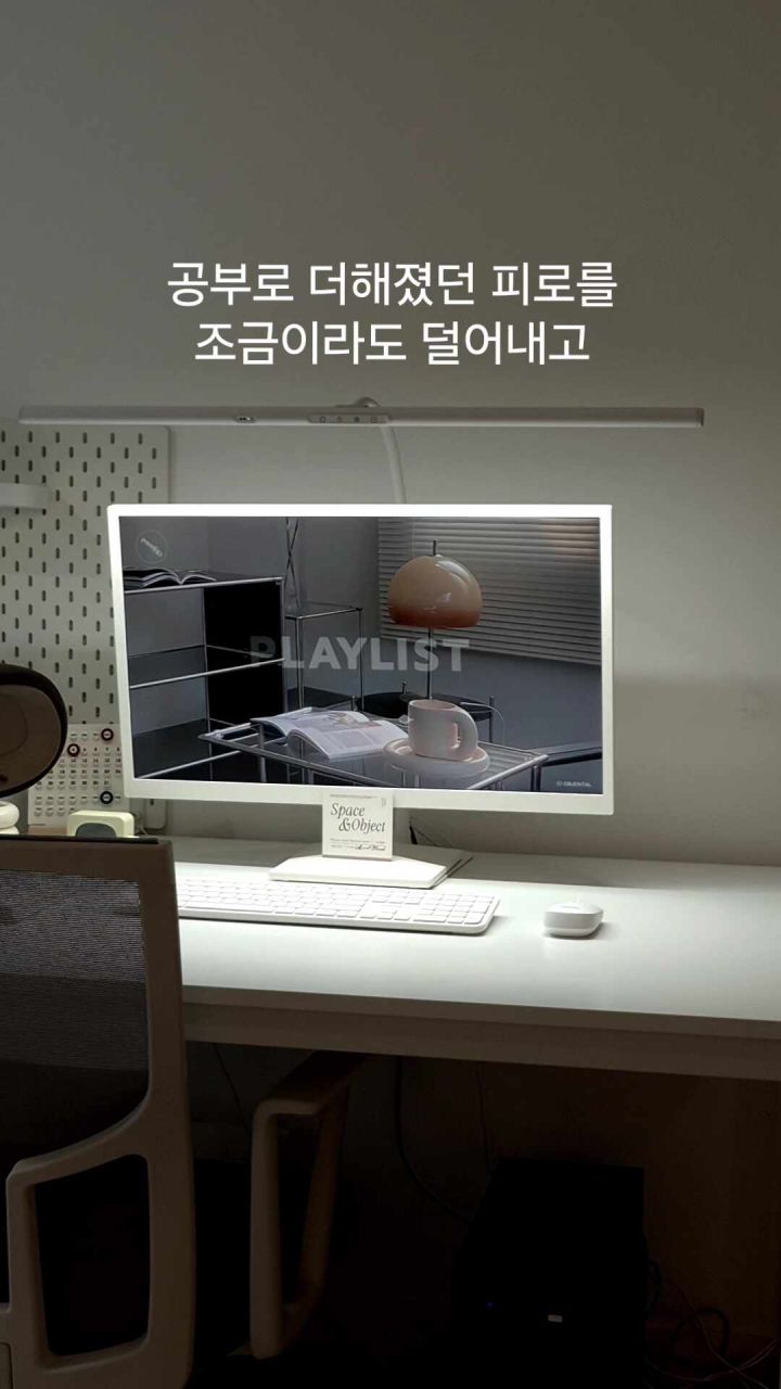 플랜룩스 스탠드 전체 외관