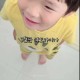 팔도보감 약도라지청 발효숙성 도라지청 흑도라지청 도라지진액 도라지고 국산 600g