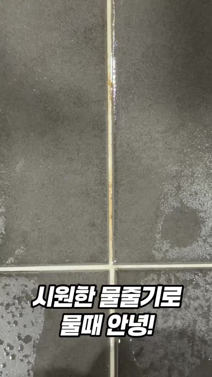 킷플 절수 샤워기