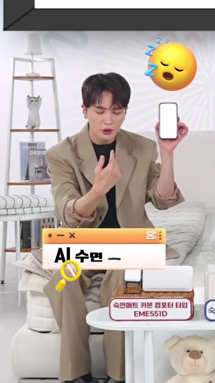경동나비엔 온수매트 디테일