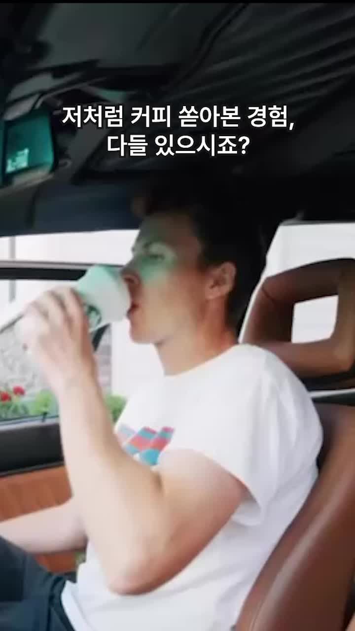 기온쿼츠 레더쉴드 시공