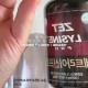 제트리션 제트라이신프로 1000mg 180정 L 라이신 베타글루칸 엘리신