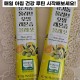 유기농 올레샷 올리브오일 레몬즙 3박스 총42포 엑스트라버진 올리브레몬샷 스틱