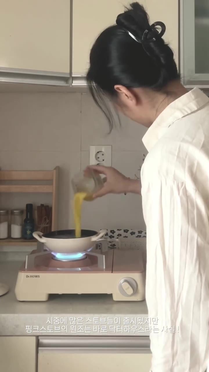 닥터하우스 트윙클