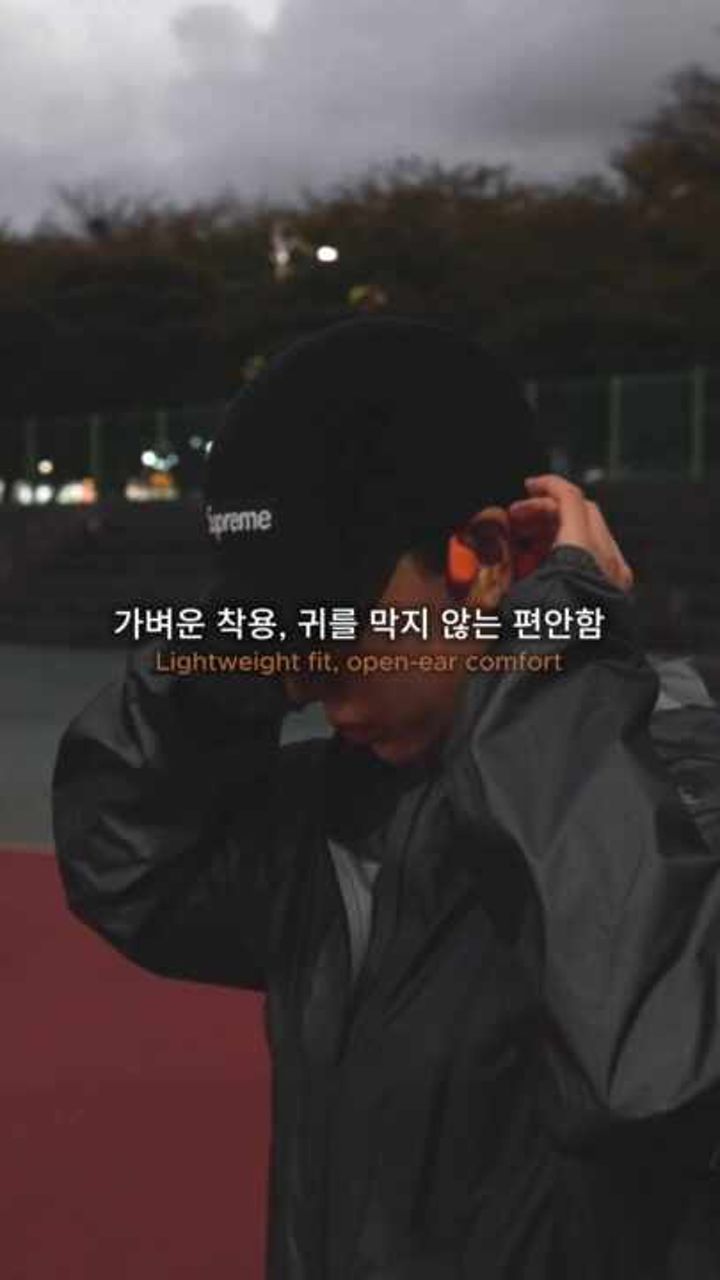 볼티움 아쿠아본X 운동 중 착용 이미지