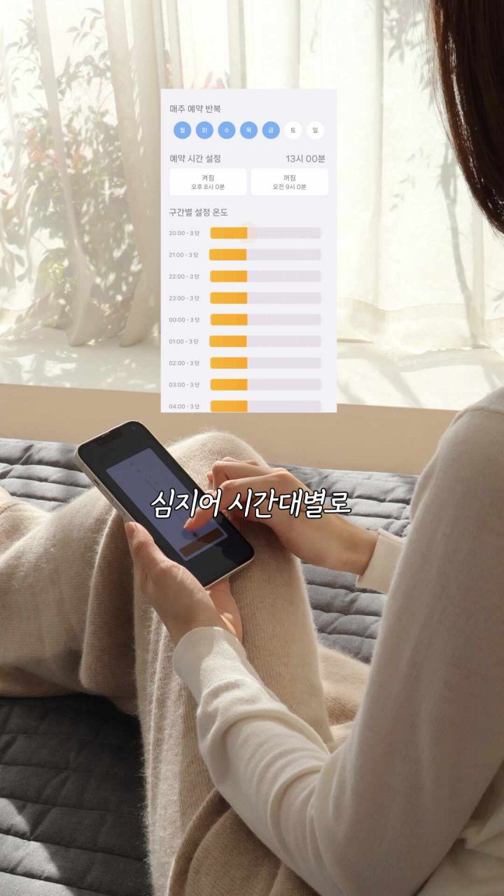 탄소매트 사이즈 비교