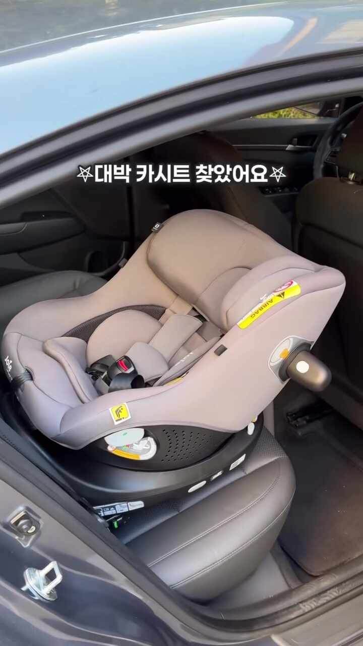 조이 안전 설계
