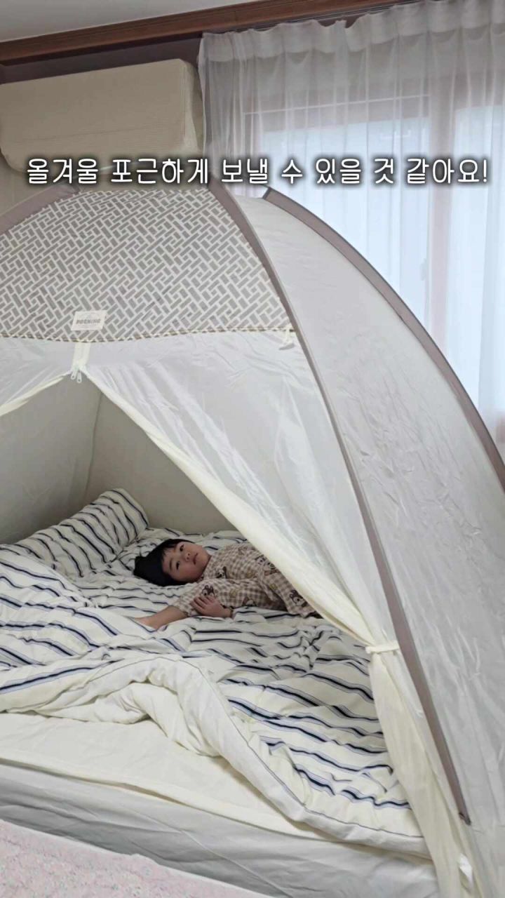 3. 빈슨메시프 포그..