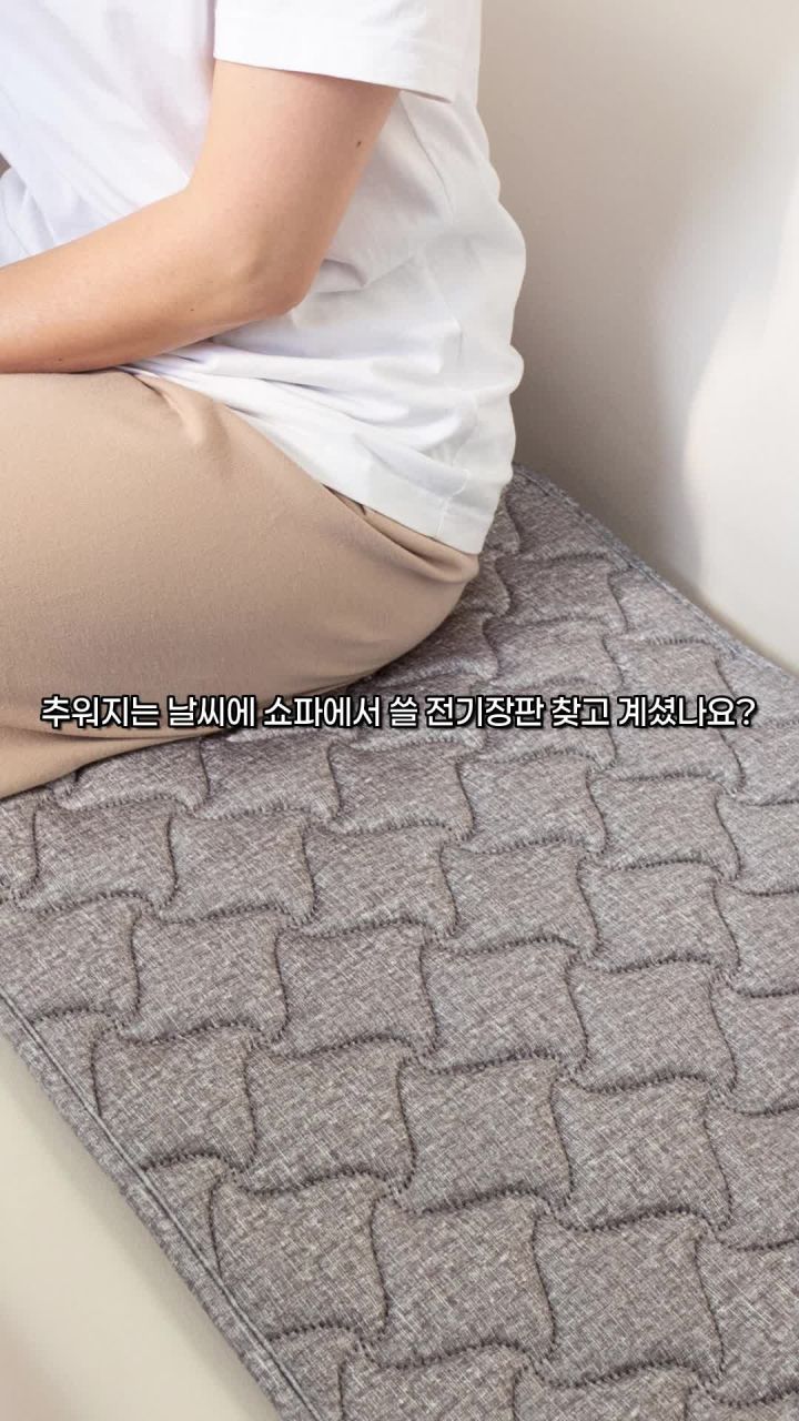 한일의료기 전기방석 제품 이미지