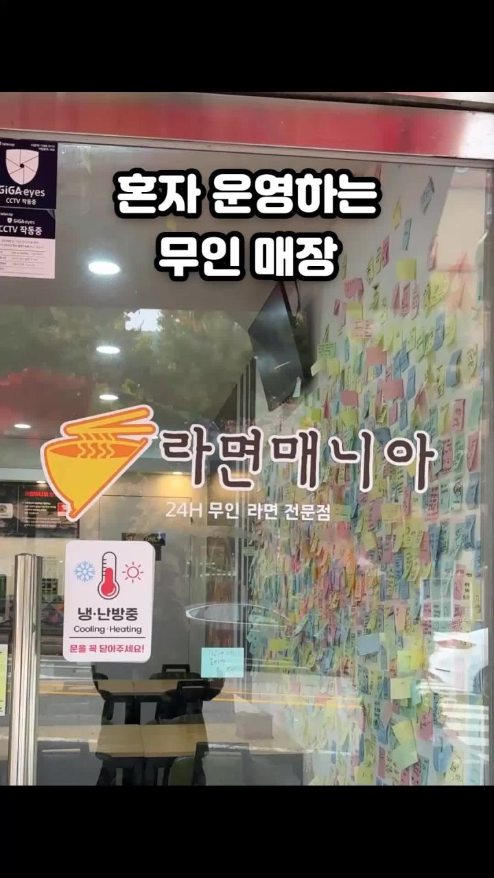 무선 센서벨 감지 범위 설명