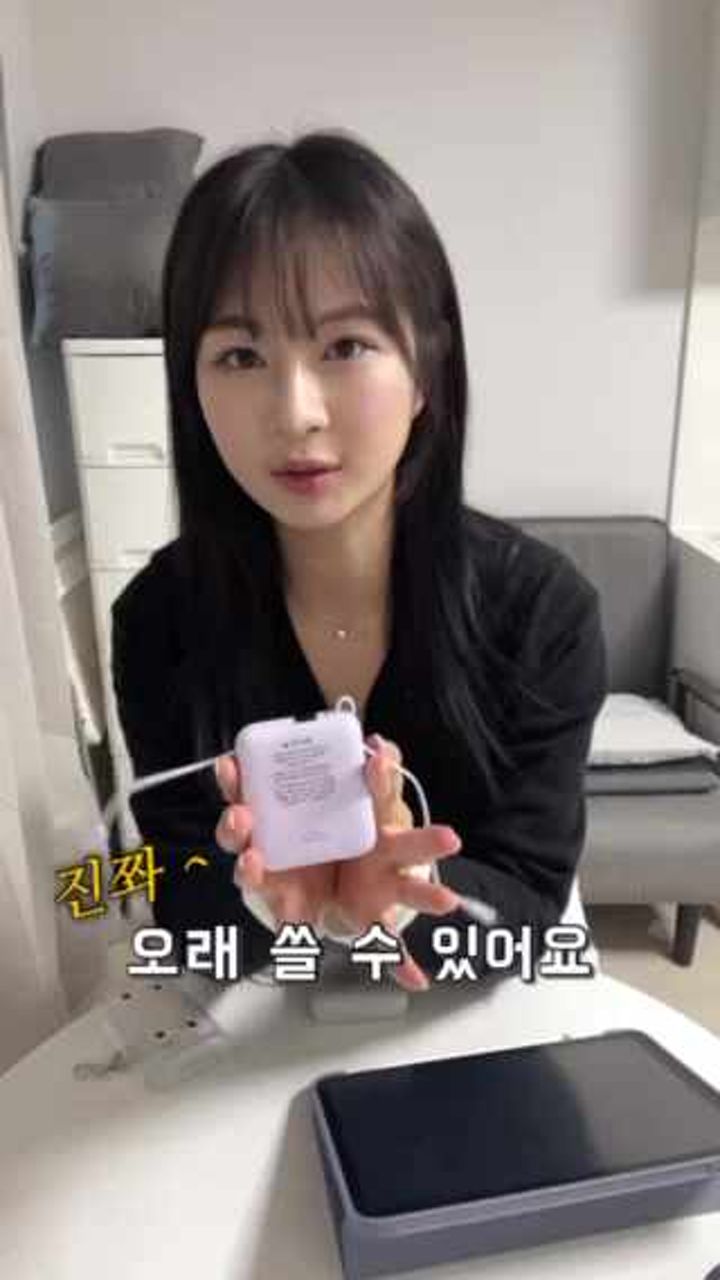 알로 보조배터리