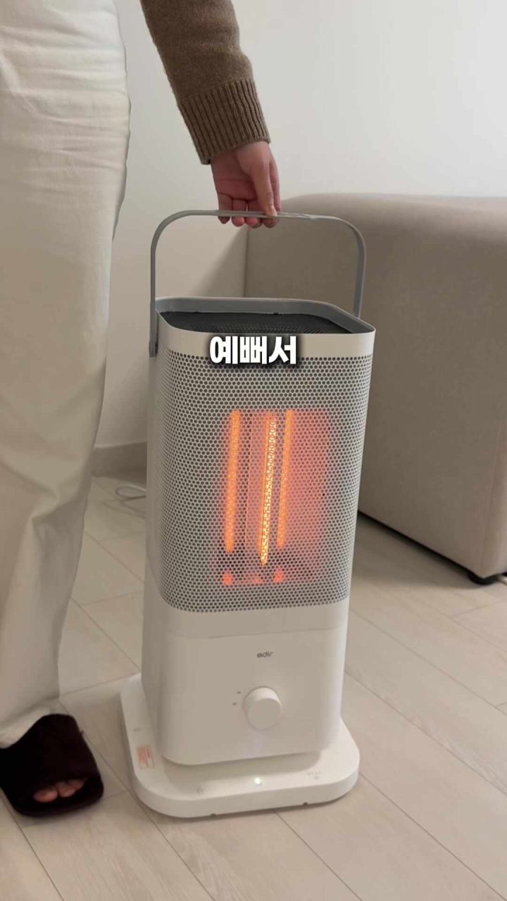 2. 에디르 오방난로..