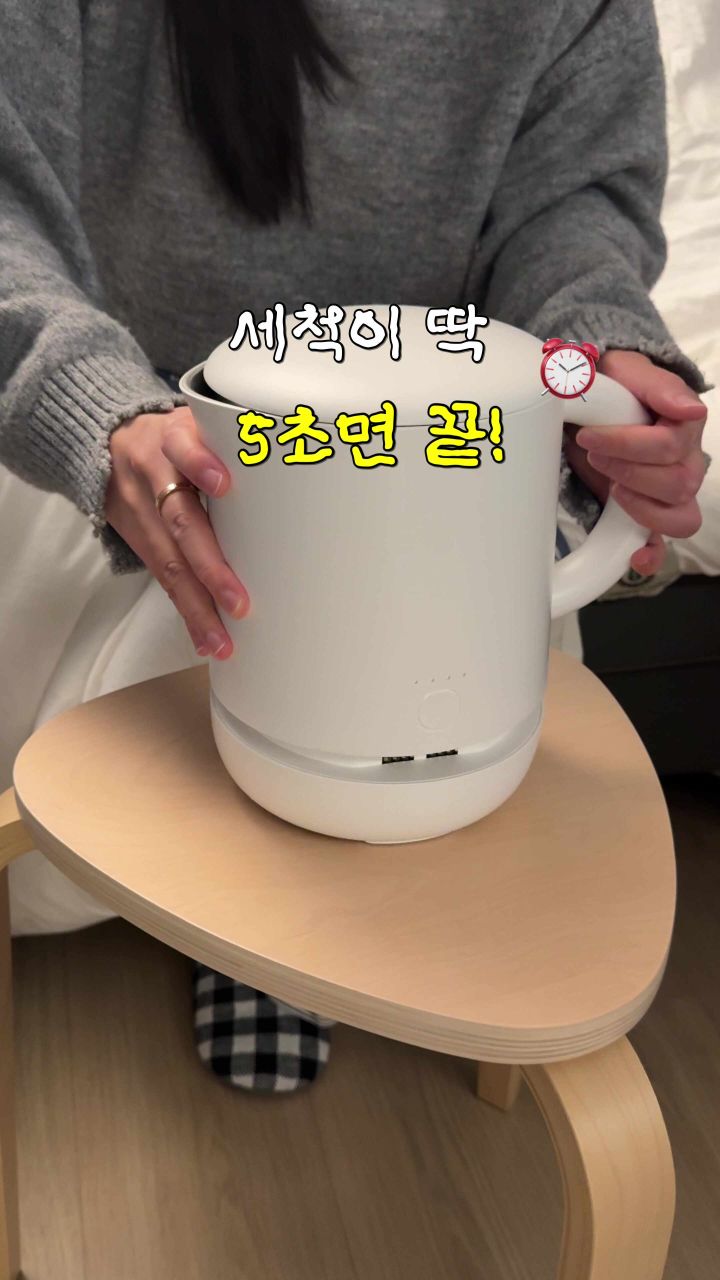 에디르 스텐 가습기 디자인 이미지