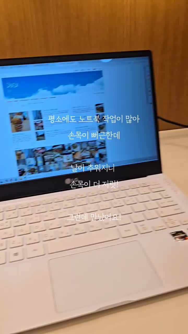 아이리버 온열 마우스패드