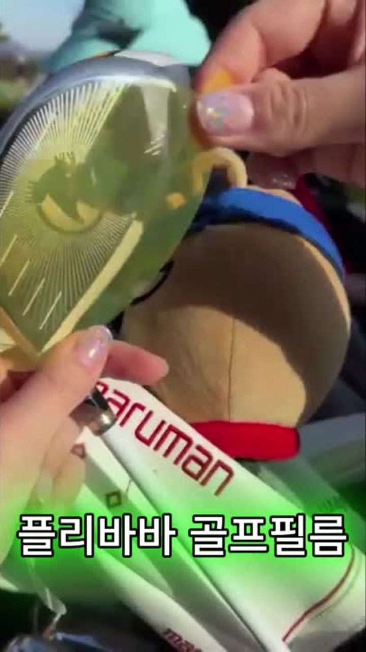 스티커 부착 방법 안내