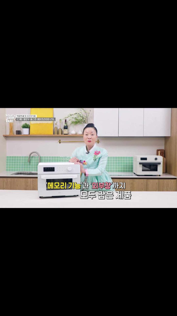 오븐형 에어프라이어 조리 예시