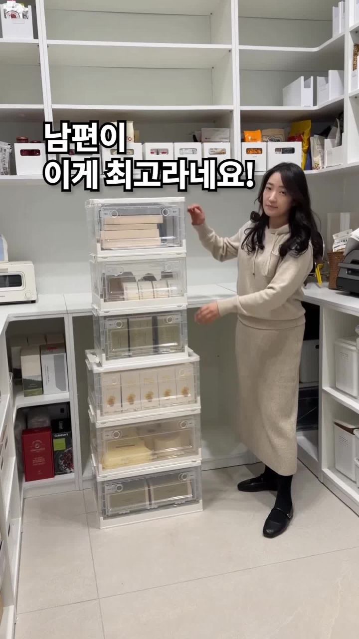 코모도 리빙박스