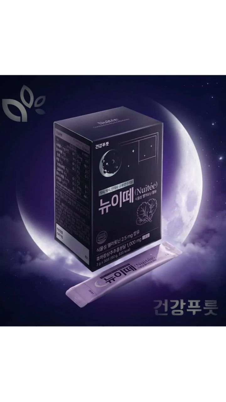 뉴이떼 흑하랑