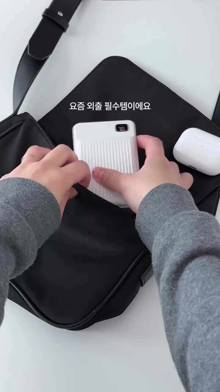 포켓쉴 보조배터리 상세 이미지
