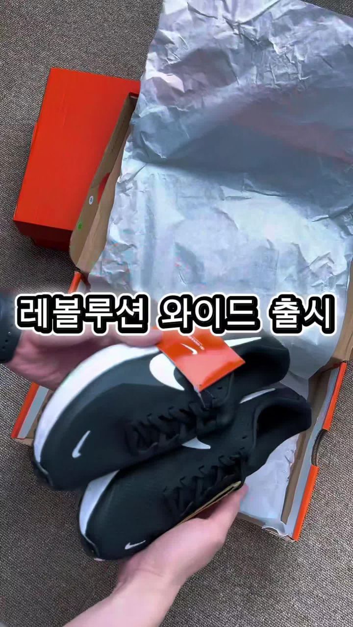 밸롭 썬더R2 착용샷