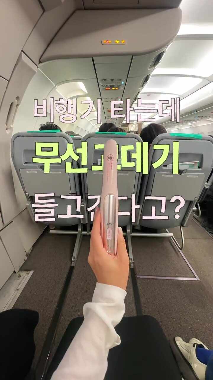 오아 프리온 무선 고데기