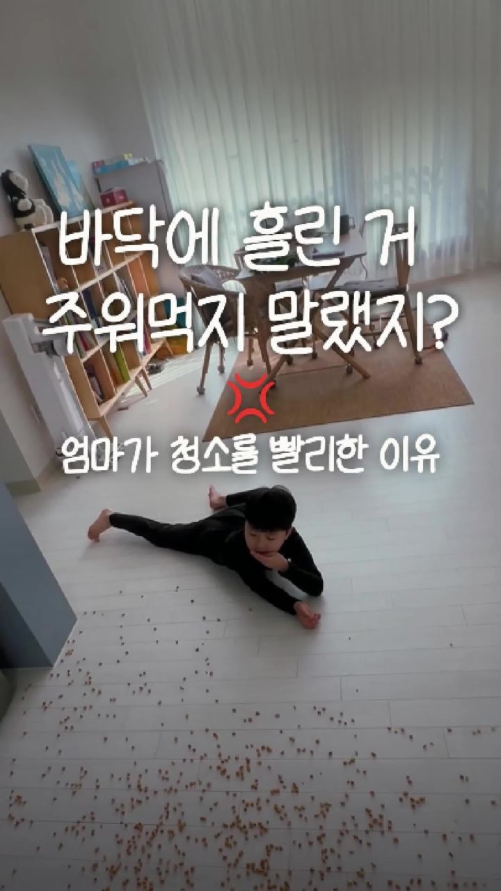 캐치웰 상세이미지