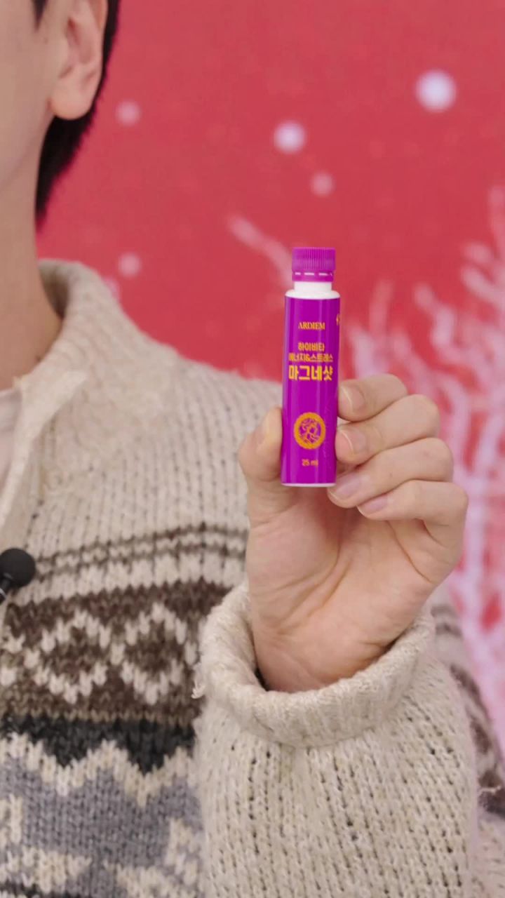 마그네슘 흡수율 비교