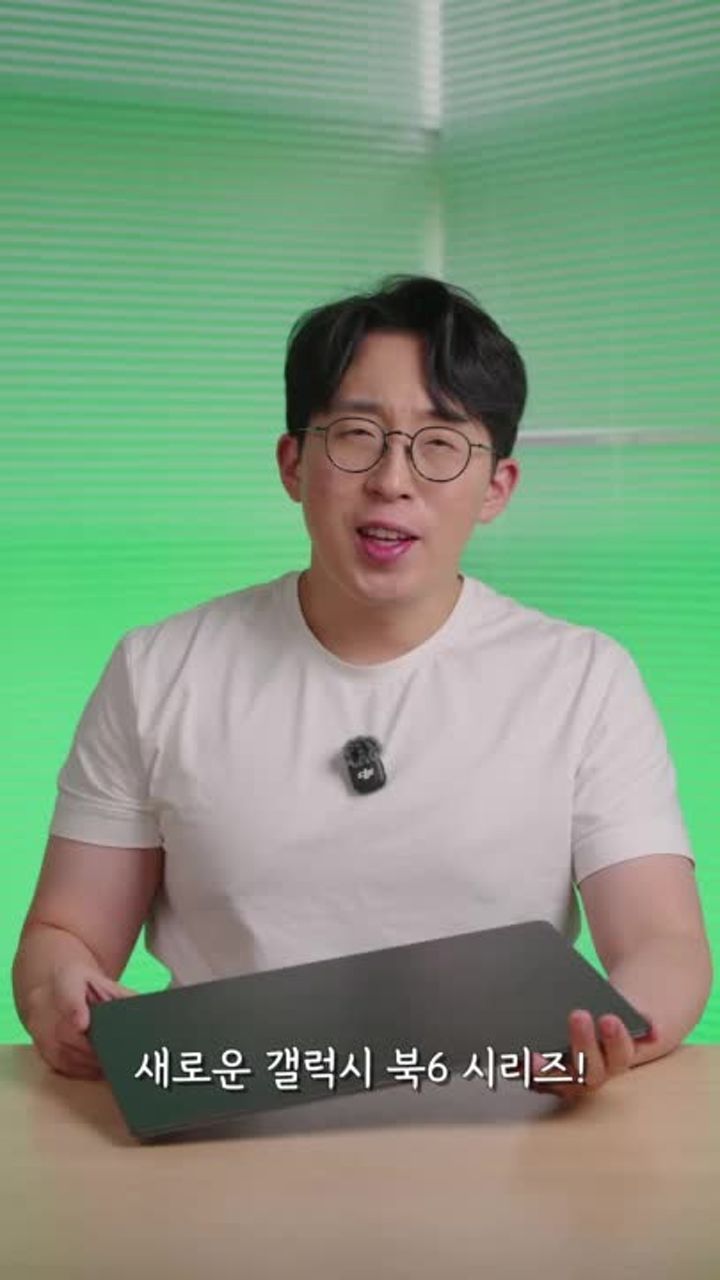 삼성 갤럭시북6 프로 프리미엄 디자인