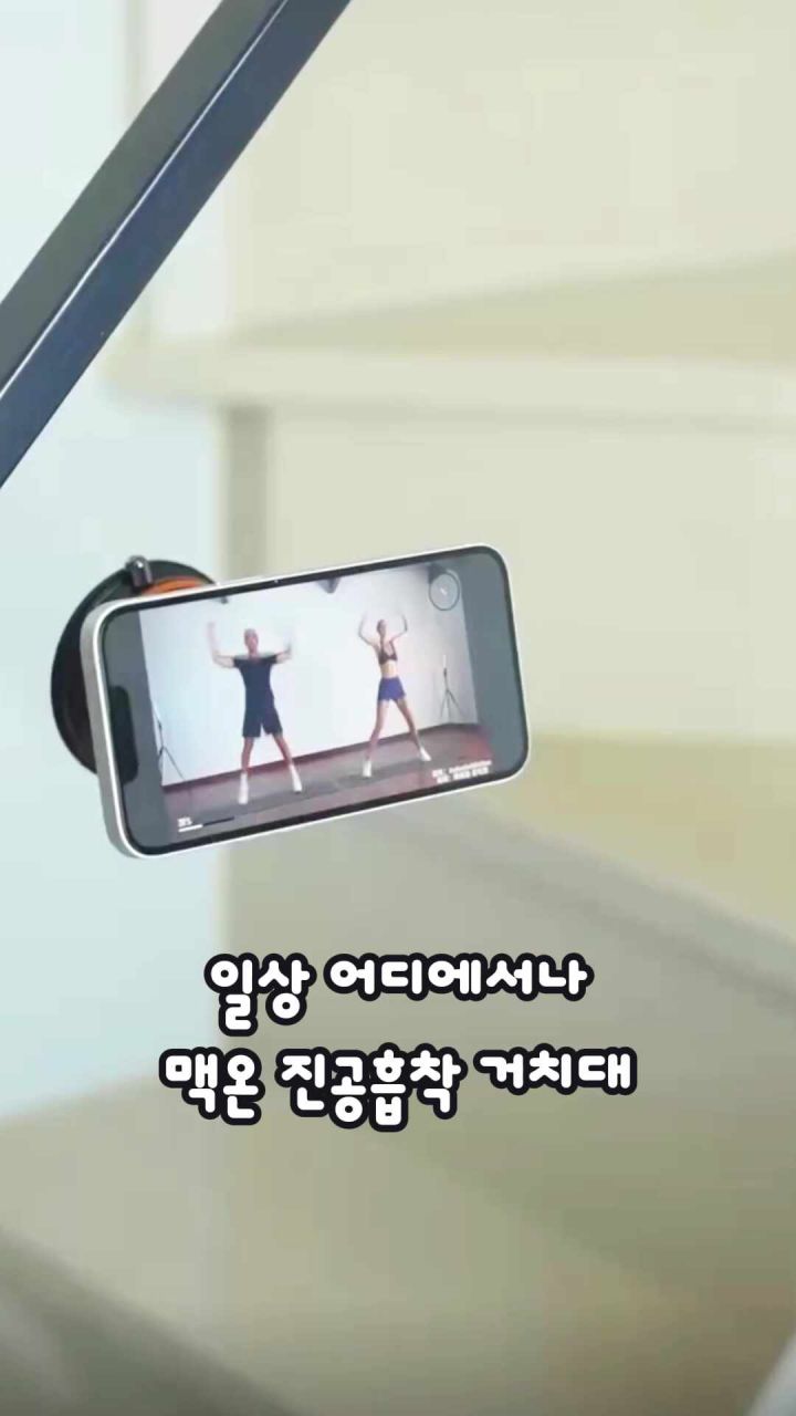 맥온 26년신형 거치대