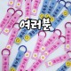 자수 네임택 어린이집 유치원 가방 이름표 낮잠이불 네임텍 — 오래가는 튼튼함, 흔치 않은 디자인: 이게 프랜대디 네임택의 차이