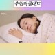 냉감패드 여름 이불 국내생산 침대패드 매트리스 고정밴드 SS