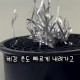 [26년형] 넥스코 공업용선풍기 36cm(14인치) 업소용써큘레이터 대형 앉은뱅이 프로
