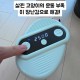 묘메이트 고양이 자동 장난감 전동 스마트 움직이는 사냥 놀이 — 마무리