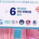 블랙모어스 RTG오메가3 호주 피쉬오일 510mg x 80캡슐