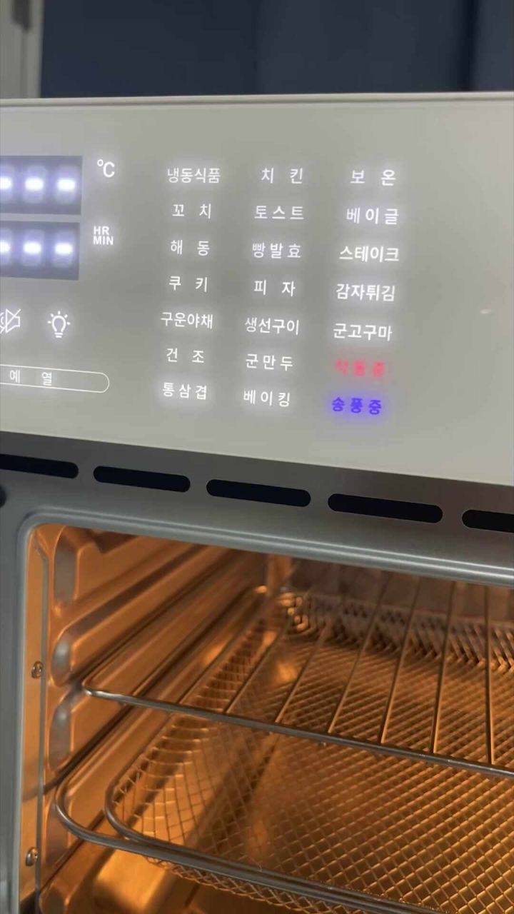 시즌앤홈 에어프라이어